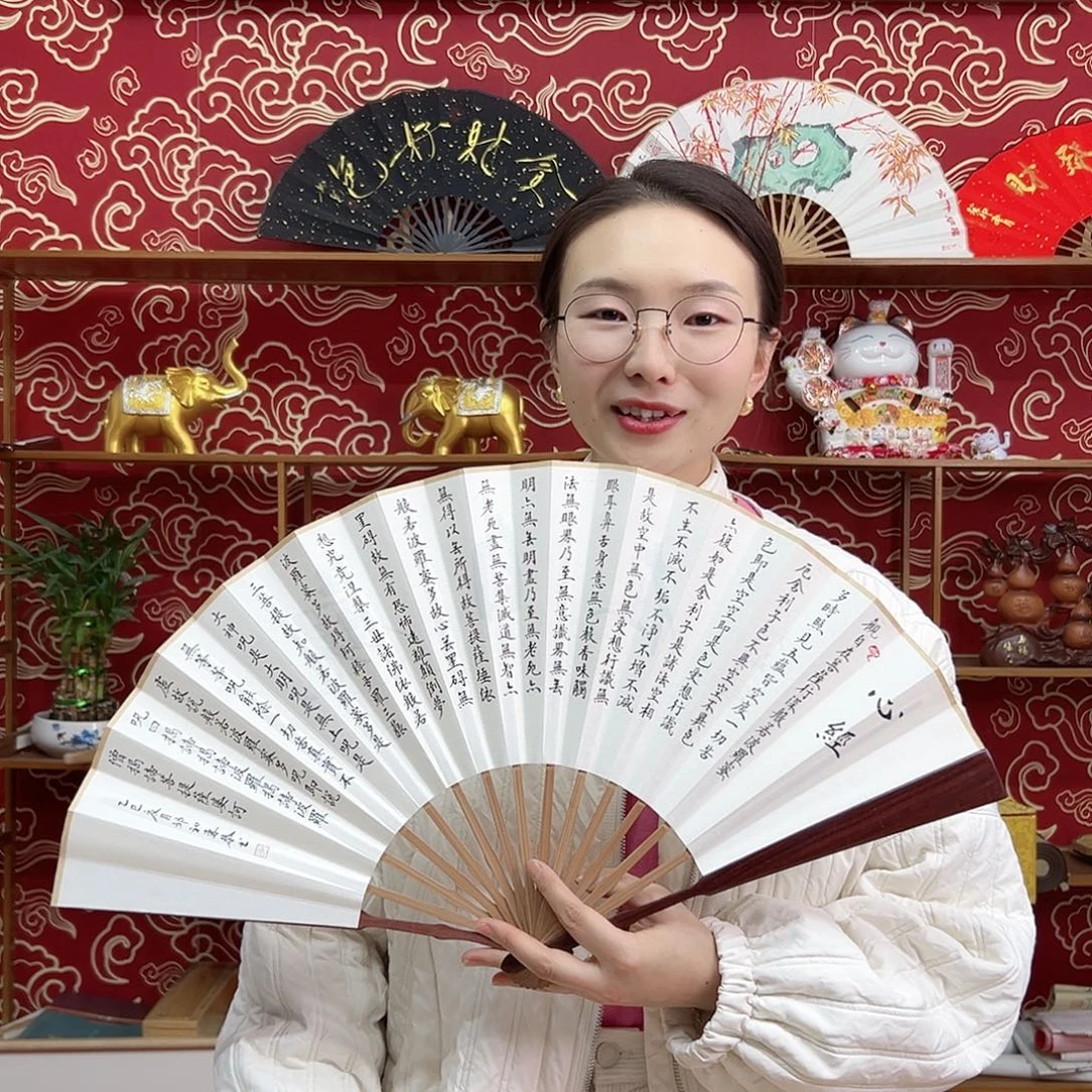 书法书法 10寸 红檀 手写手绘 默认粘好