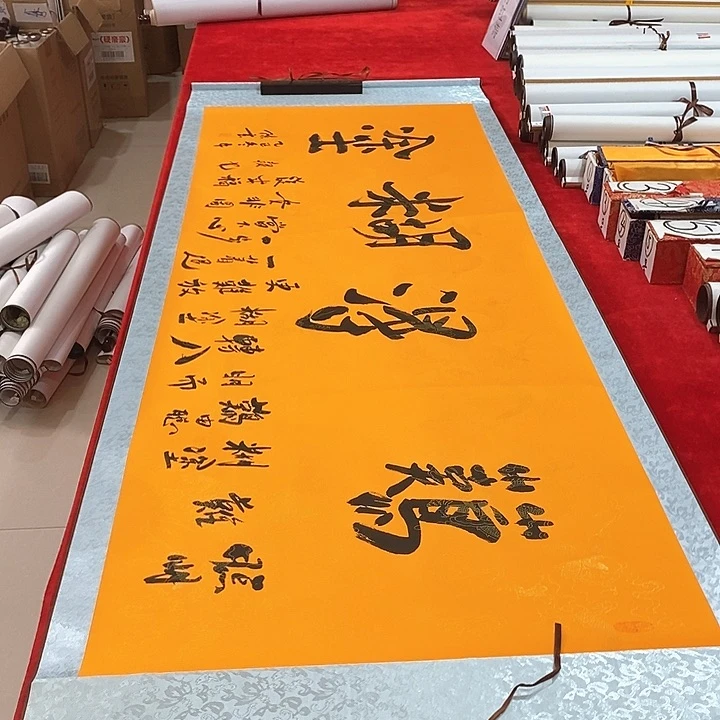 书法手写手绘作品