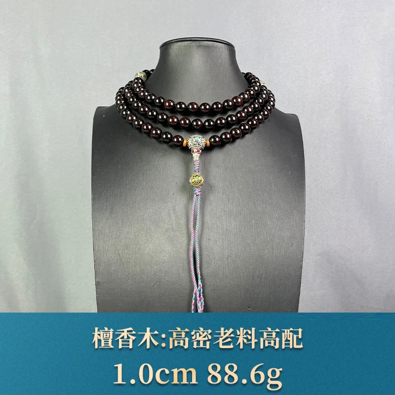 95713 高密老料高配 紫檀木