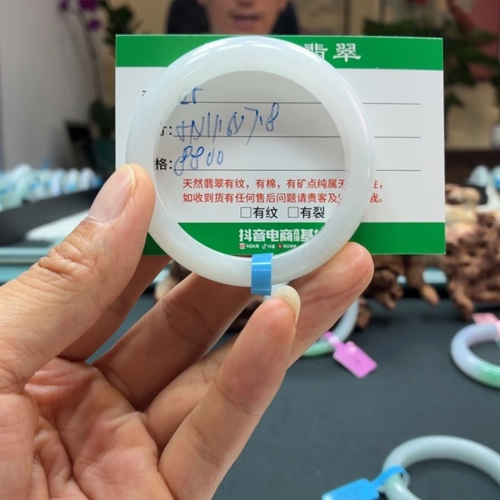 锐***宝翡翠未镶嵌手镯天然翡翠手镯25
