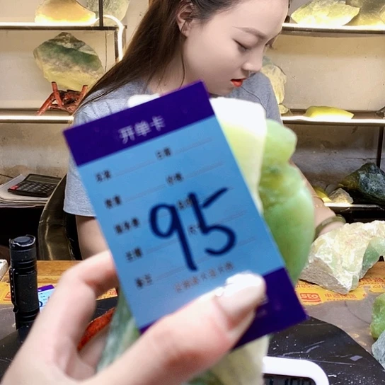 【闪购商品】蛇纹石玉未镶嵌珠宝奇石星**月