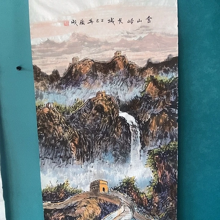 国画崔广成老师四尺手绘作品