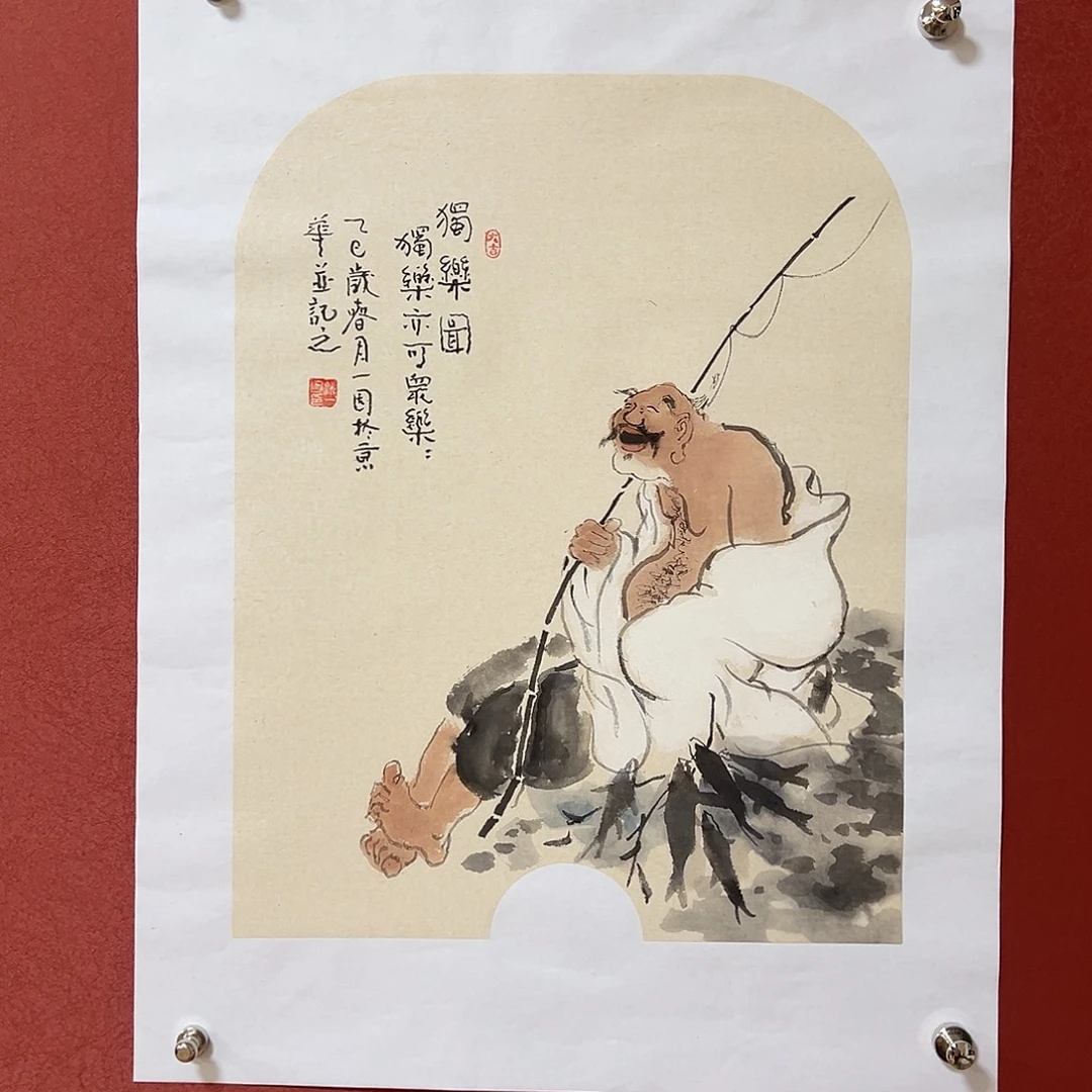 国画北京国博文物鉴定中心