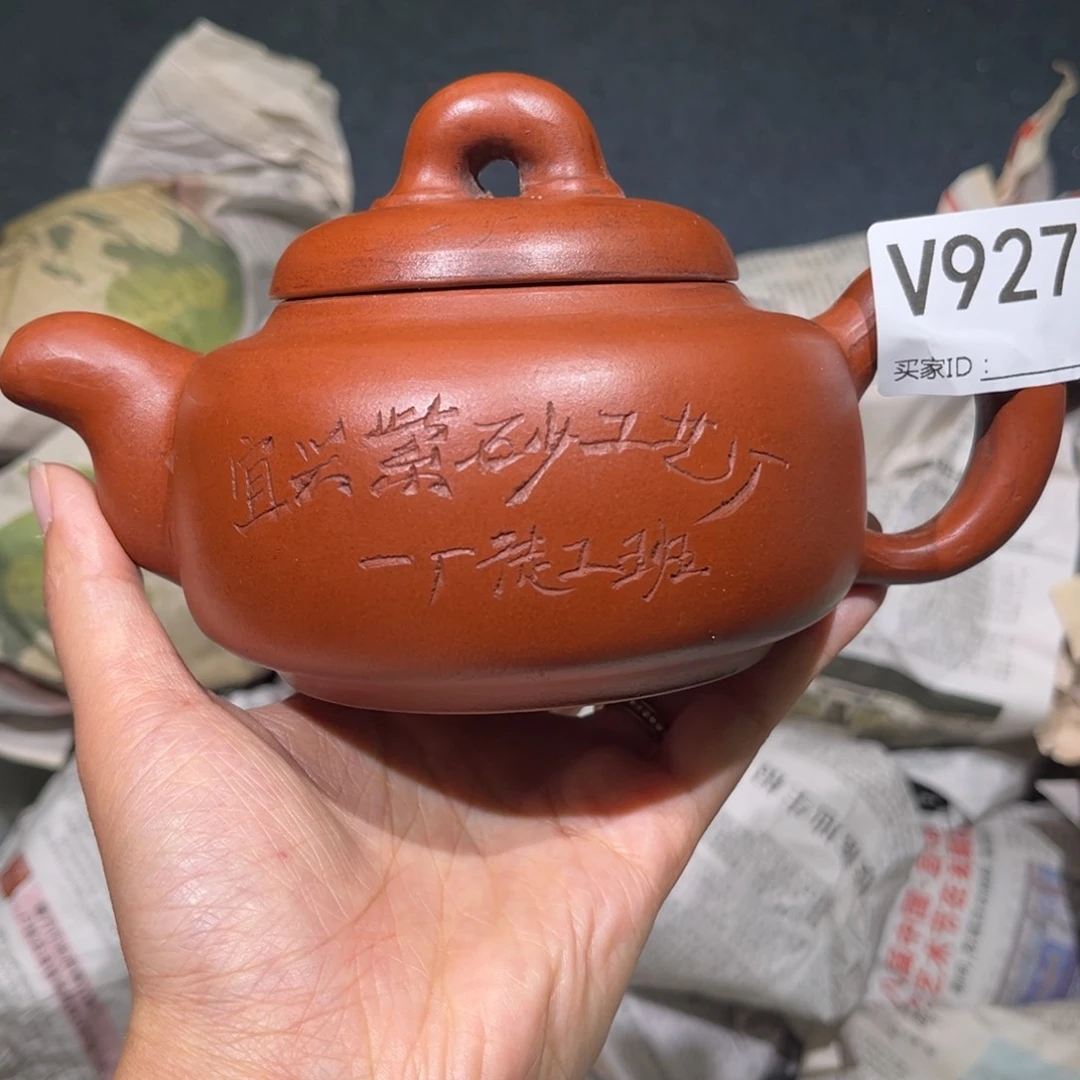 茶壶紫砂紫砂茶壶927