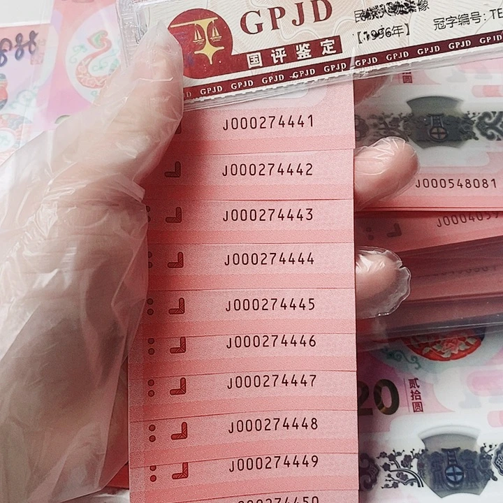 塑料蛇钞标十000274441小司令狮子尾