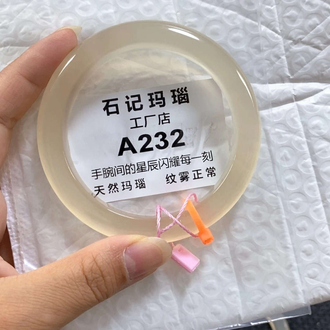 手饰玛瑙未镶嵌曼*61