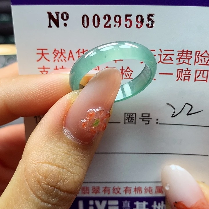 翡翠戒指未镶嵌卡牌