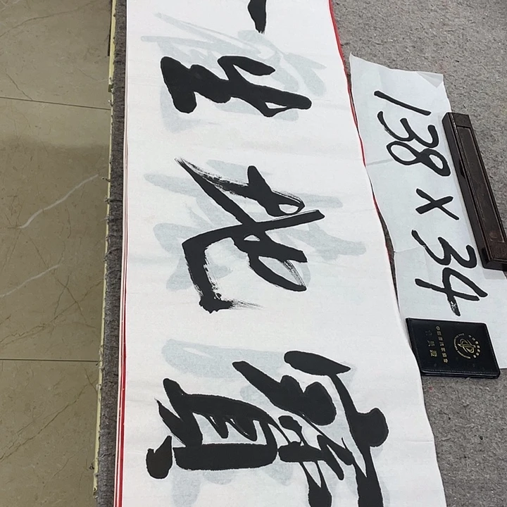 书法Lvqinzhenshufa