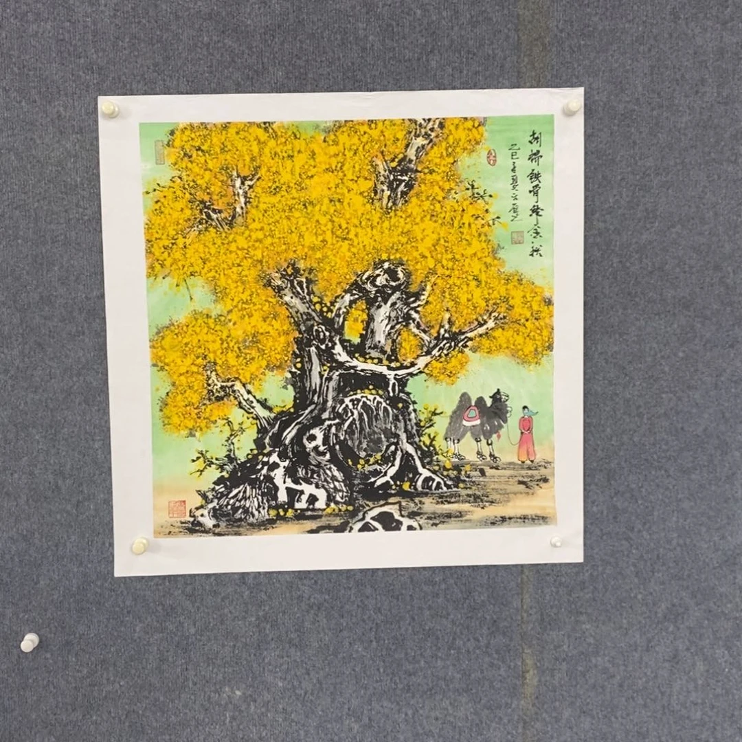 国画绘画作品欣赏