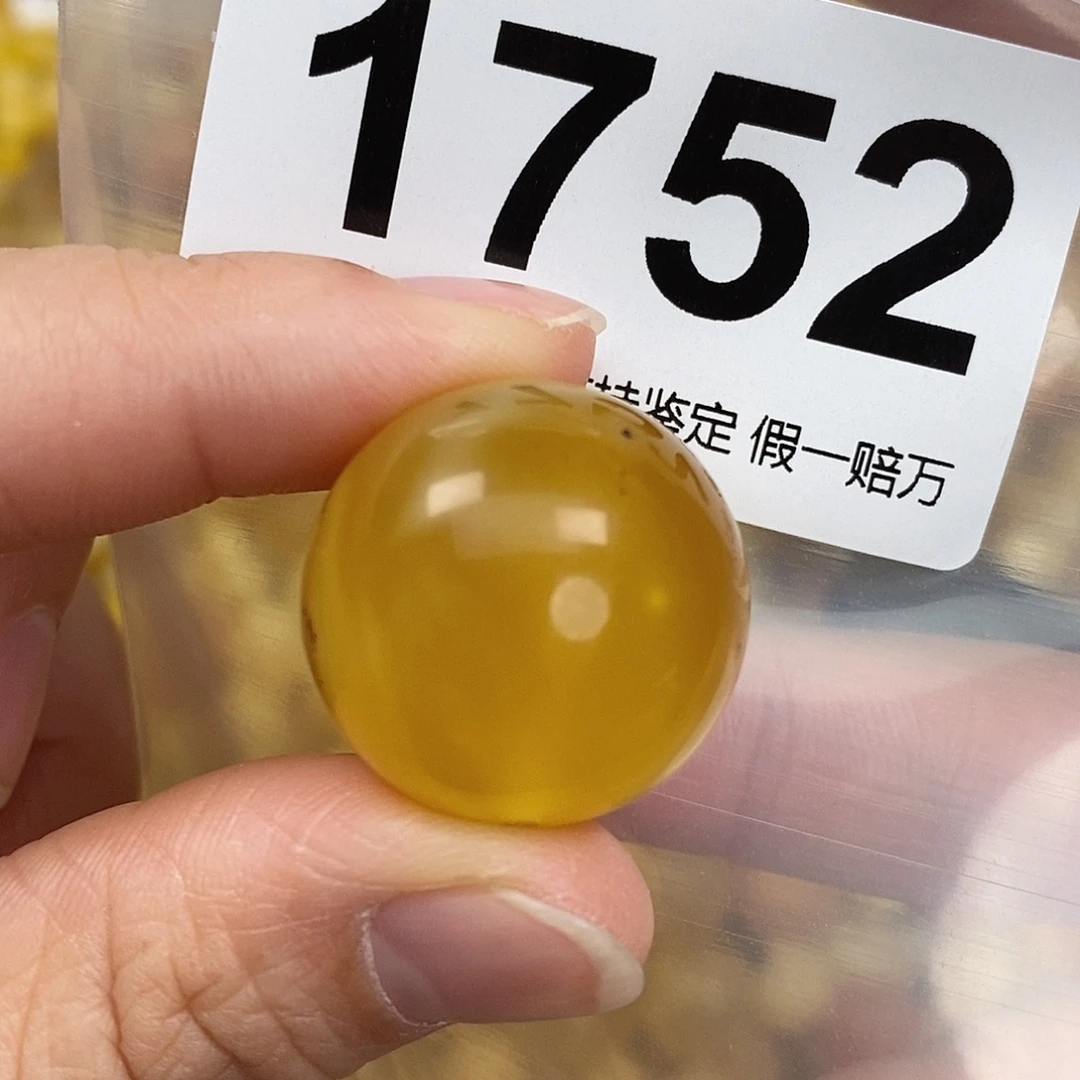 蜜蜡未镶嵌珠宝奇石23.3