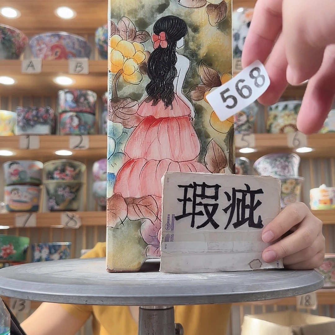 瓷片瑕疵瑕疵瑕疵瑕疵瑕疵瑕疵