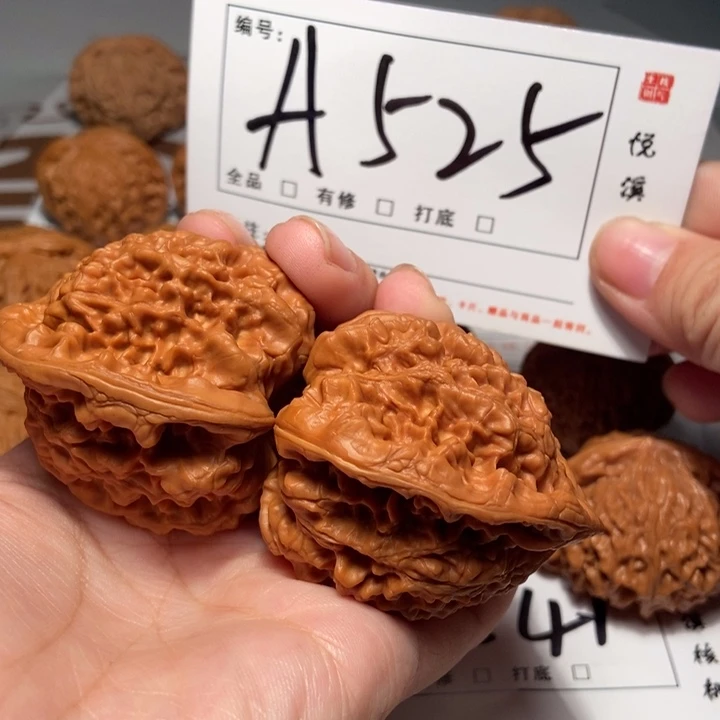 吊坠文玩核桃49官帽A525