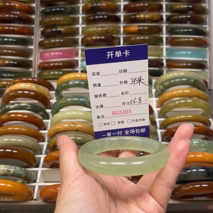 李***薯未镶嵌蛇纹石玉手镯