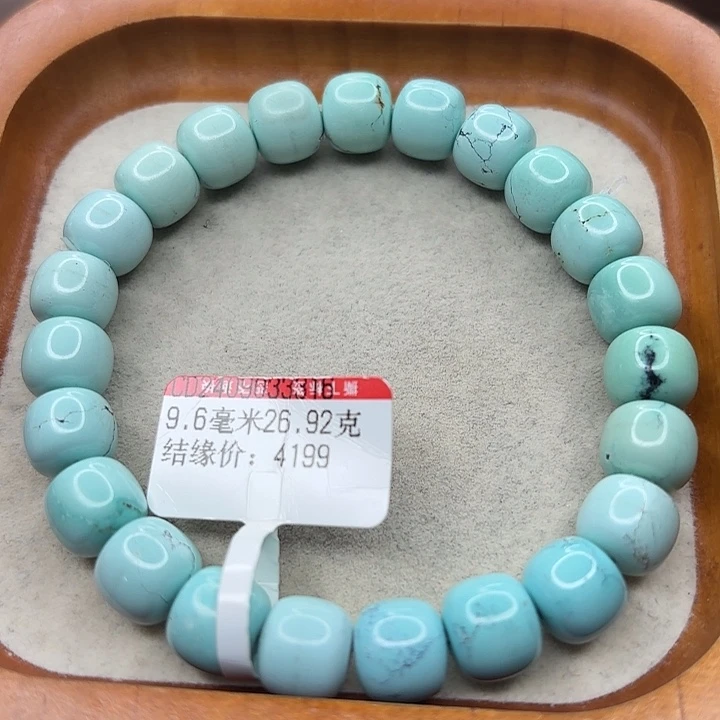 未镶嵌绿松石手串
