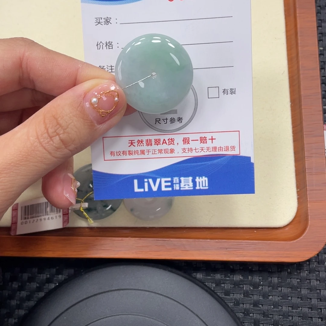 颈饰未镶嵌翡翠翡翠吊坠x0983