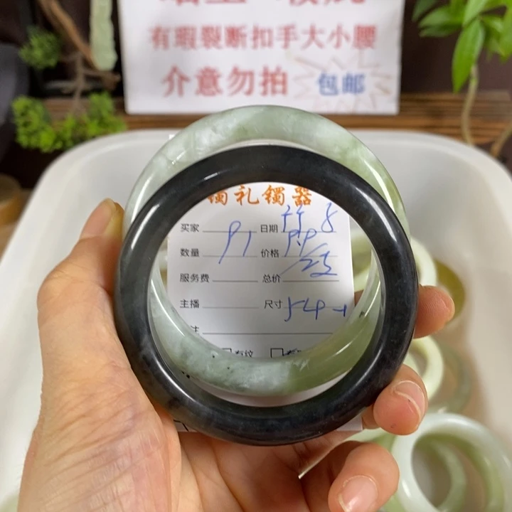 竹***子蛇纹石玉未镶嵌手镯