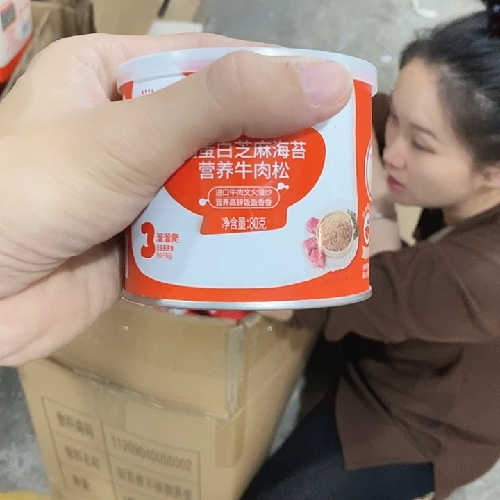 密码款牛津纺直播下单，默认微瑕