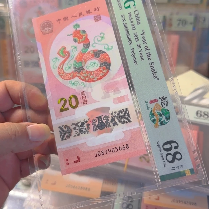 塑料089905668金马王单5尾8pmg68