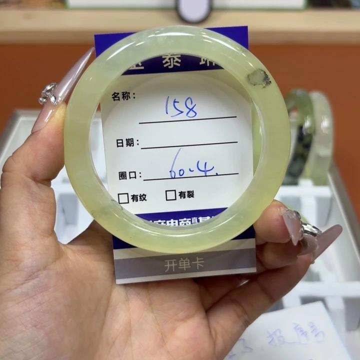 未镶嵌岫玉手镯天然
