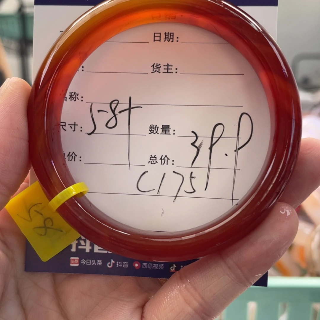 玛瑙/玉髓手镯未镶嵌