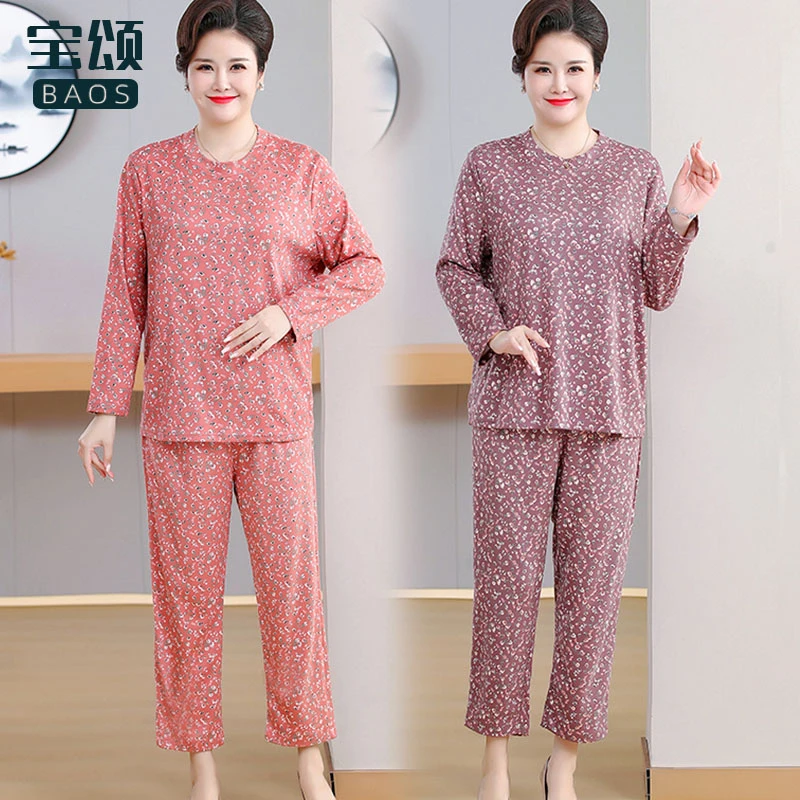 春秋圆领家居服妈妈装加大加肥简约套装中老年大码碎花宽松两件套