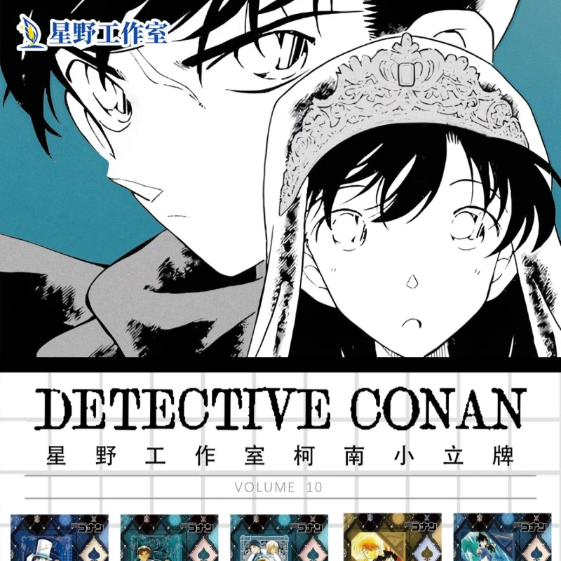 【抬箱专属】星野工作室 名侦探柯南限定小立牌 国产二创默认代拆