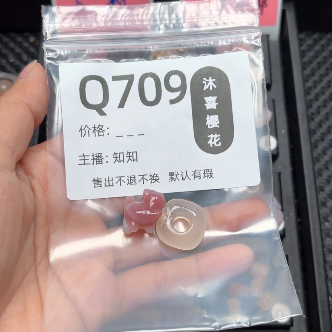 玛瑙/玉髓颈饰未镶嵌b****c