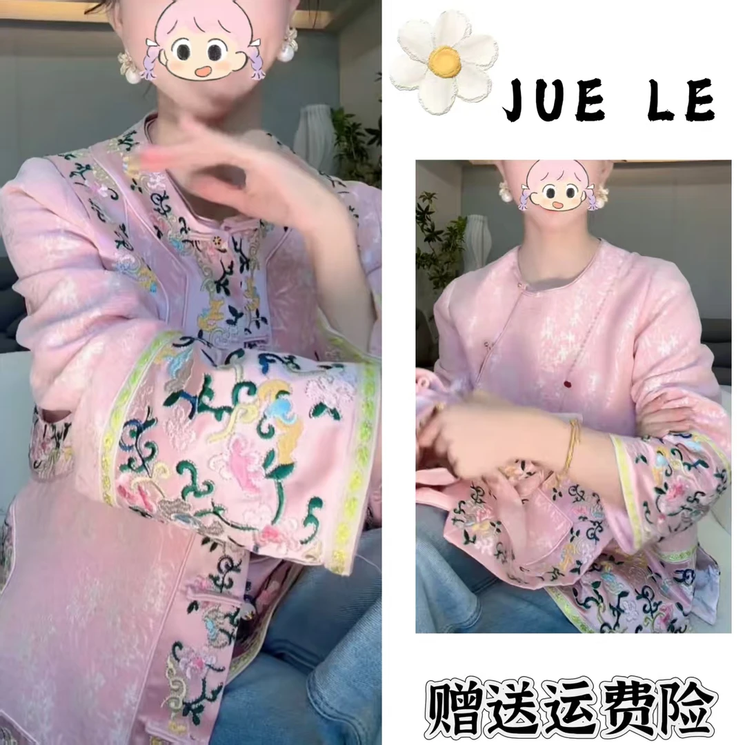 2025秋季新款新中式时尚洋气复古中国风气质两件套L11633