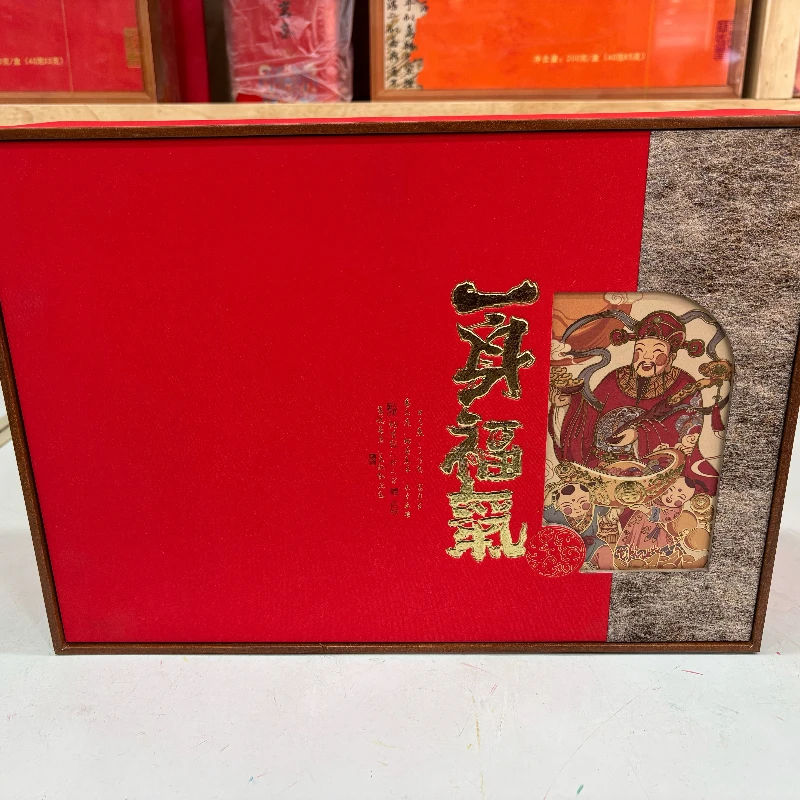 过年送礼金骏眉蜜香型红茶250g一盒