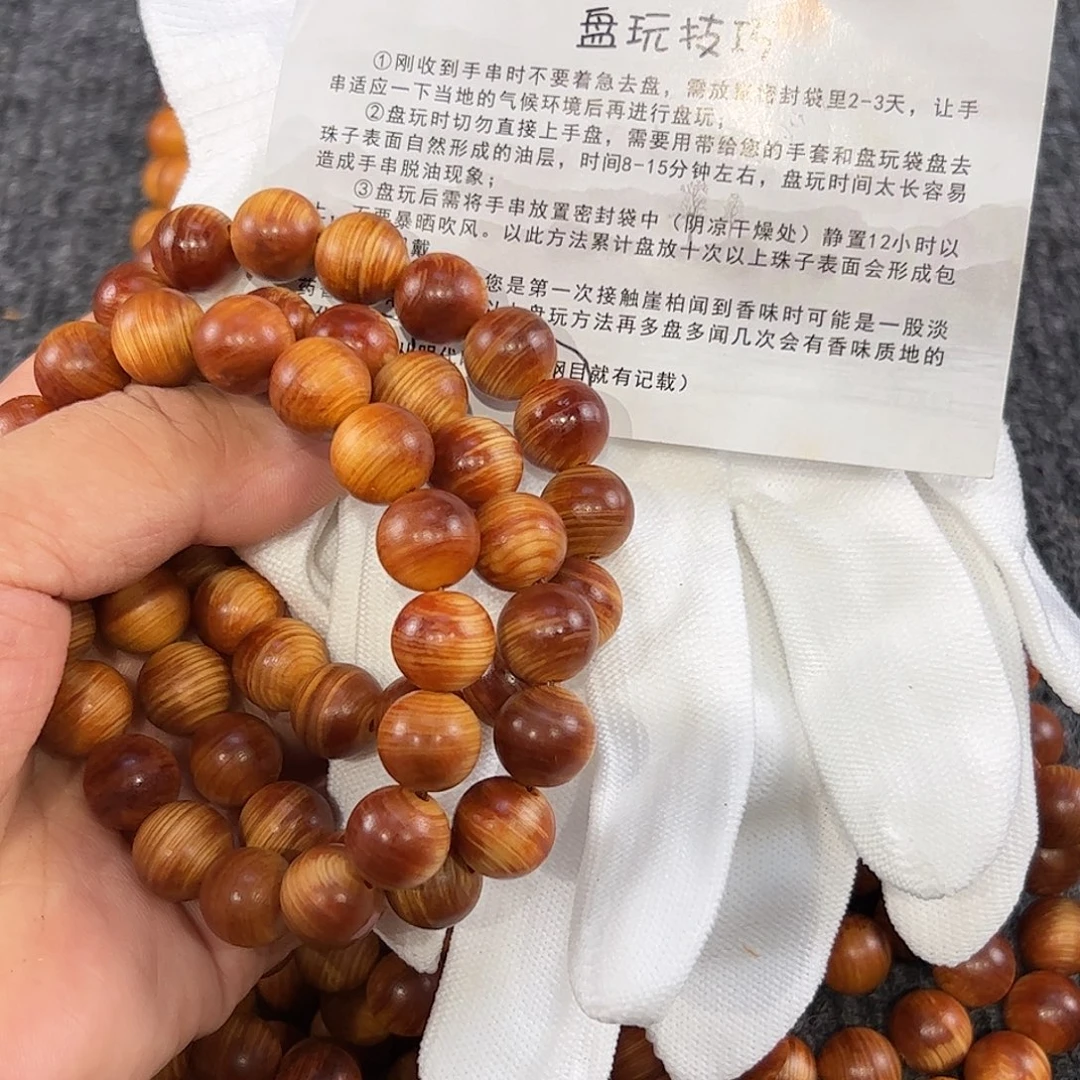 崖柏太行崖柏玉化糖心,到手3条