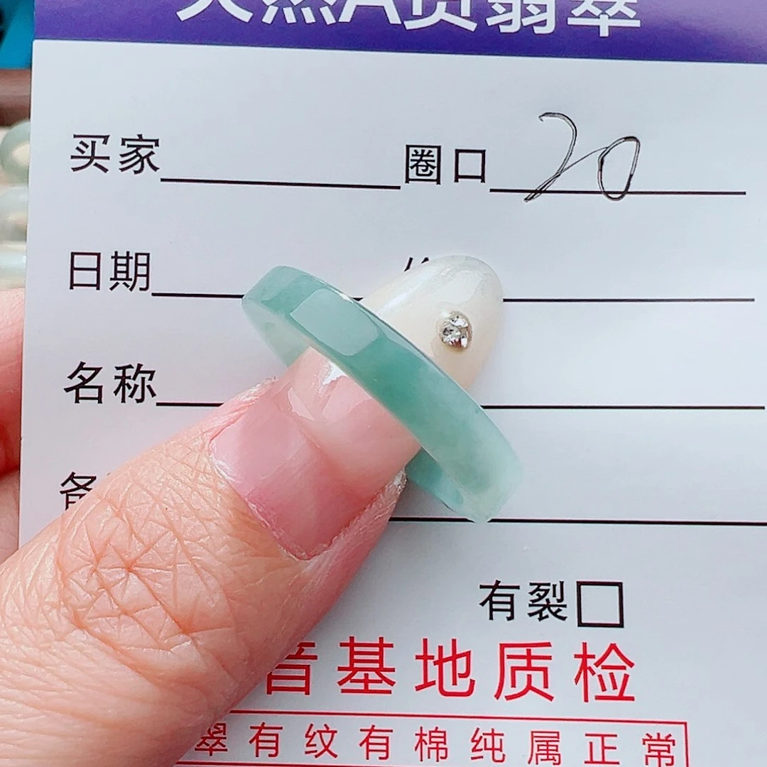 未镶嵌戒指翡翠戒指