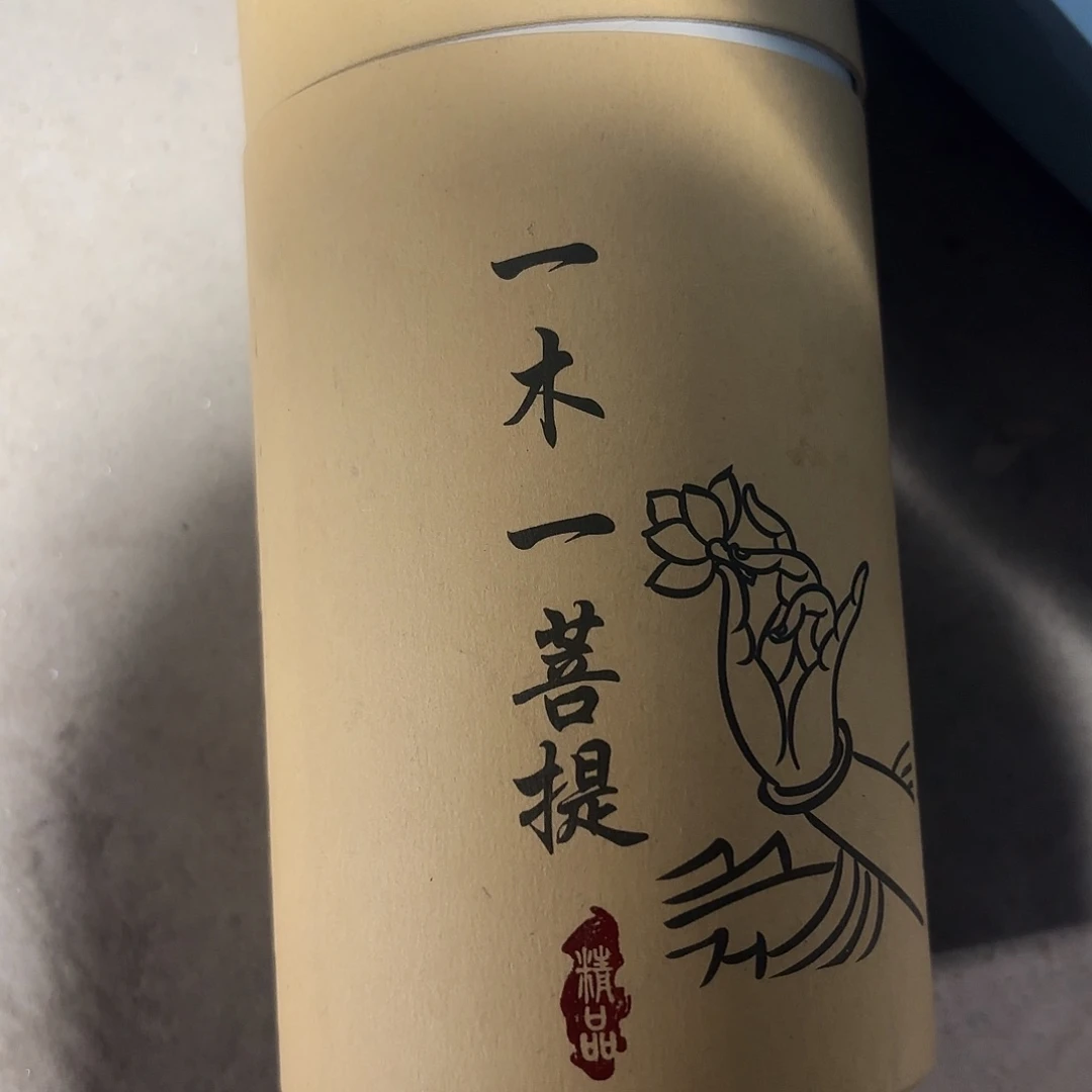 三醋酯纤维百货商场超市购物