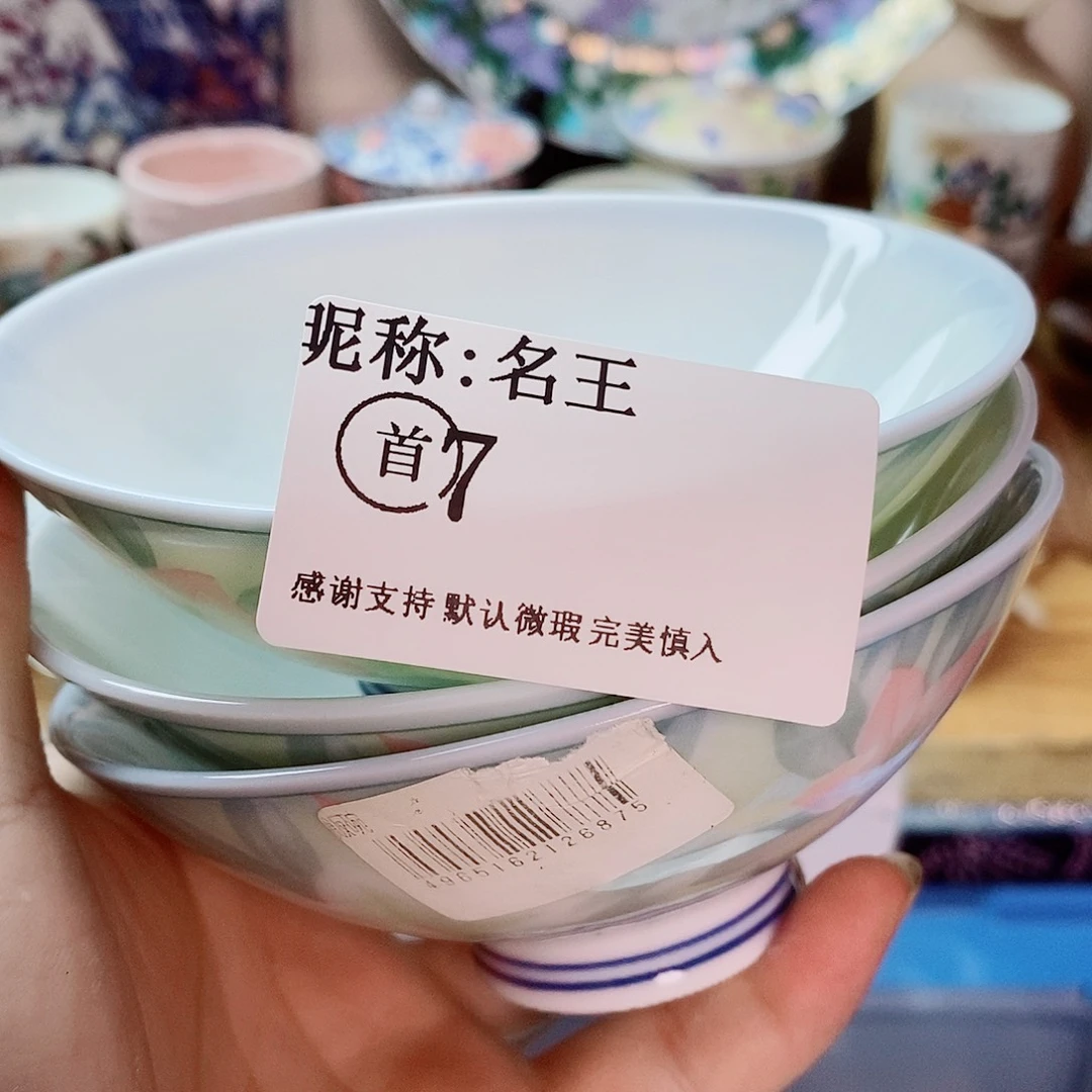 瓷片名*精美瓷器。。。。。。。