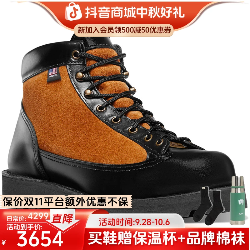 【反绒皮丹纳之光】DANNER丹纳防水真皮复古中帮工装靴户外徒步鞋