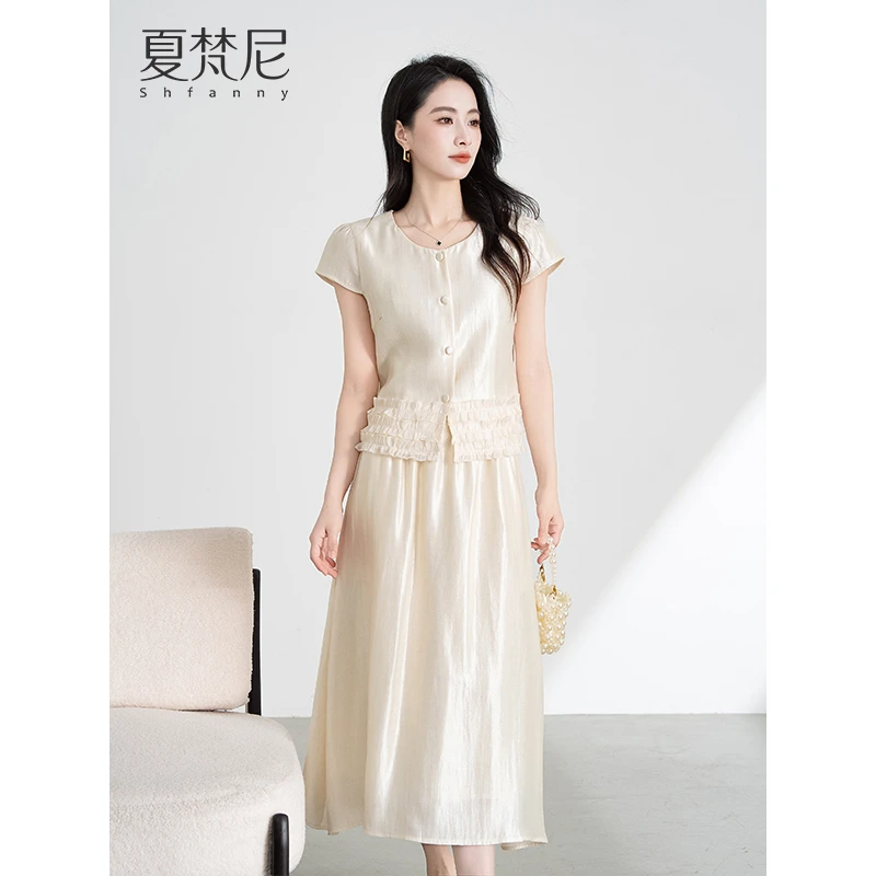 夏梵尼白梨新贵2025夏季新款光泽高级法式花边小衫半裙套装