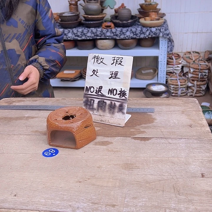 紫砂紫砂茶具捡漏89