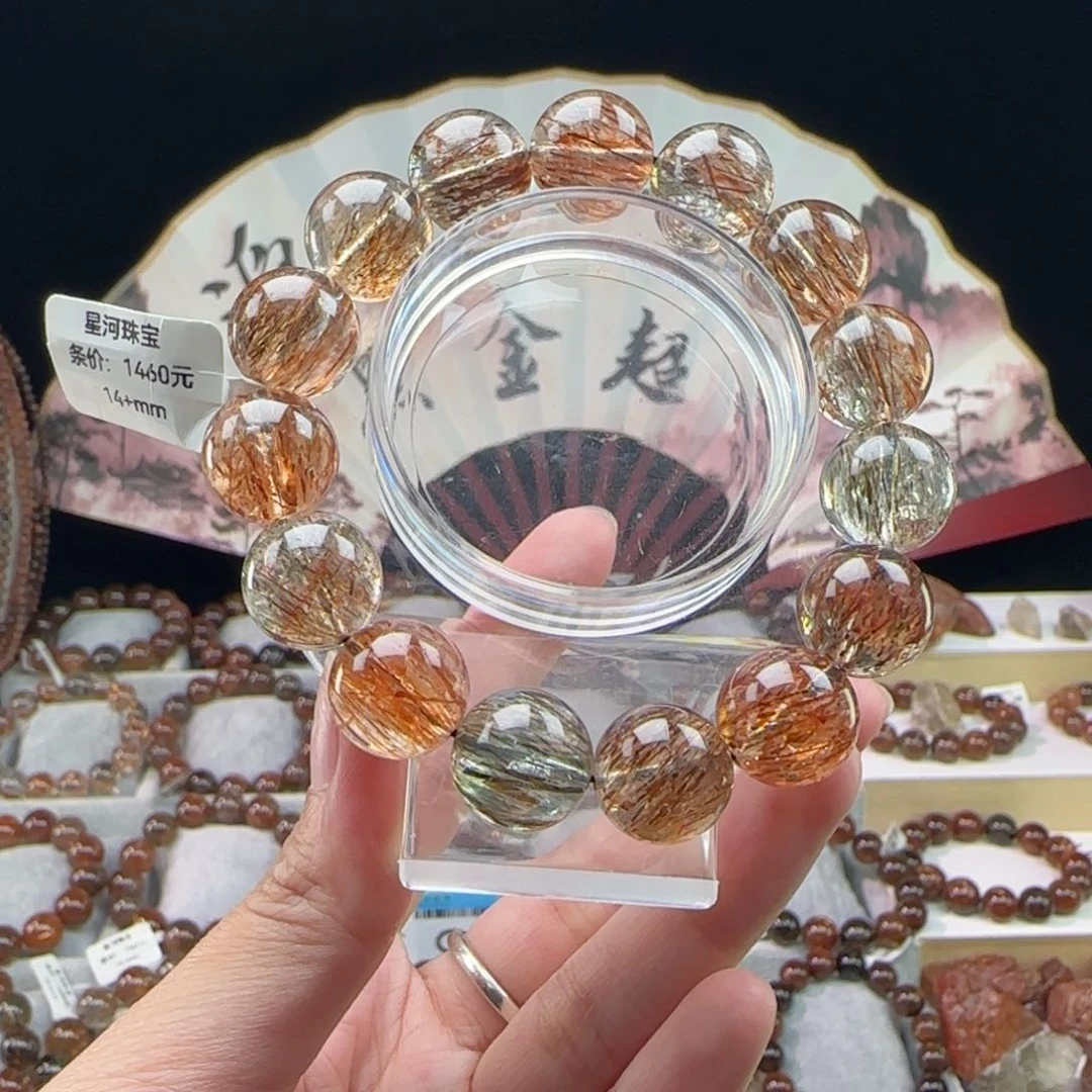 水晶手串未镶嵌黑金超七