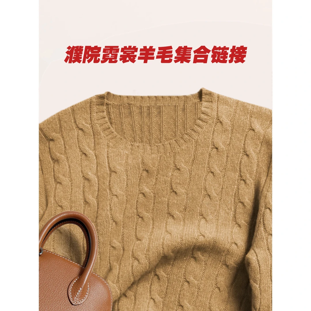 9月14日【2店】901-1000 羊毛衫综合链接 春秋韩系百搭款