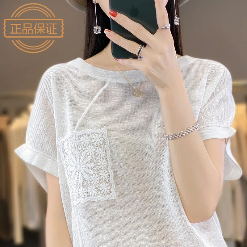 圆领亚麻冰丝短袖T恤女夏季洋气时尚百搭减龄别致薄款针织衫上衣