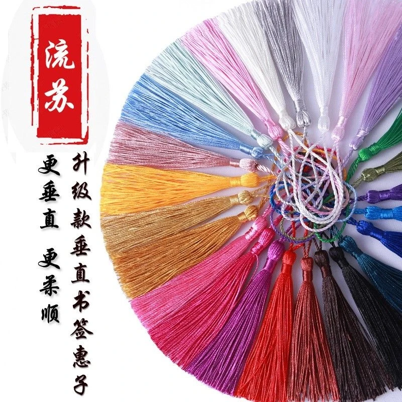 中国结流苏穗子包装挂饰书签穗子流苏手工艺品diy饰品配件喜糖盒