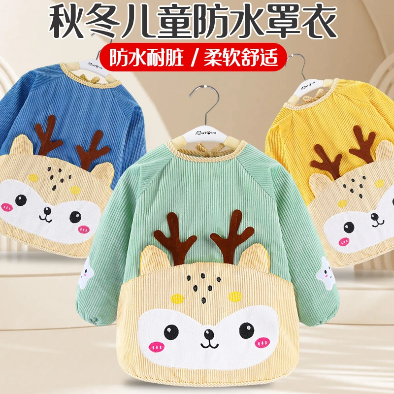 宝宝罩衣围兜婴儿防水吃饭反穿衣长袖秋冬儿童围裙幼儿园护衣围衣