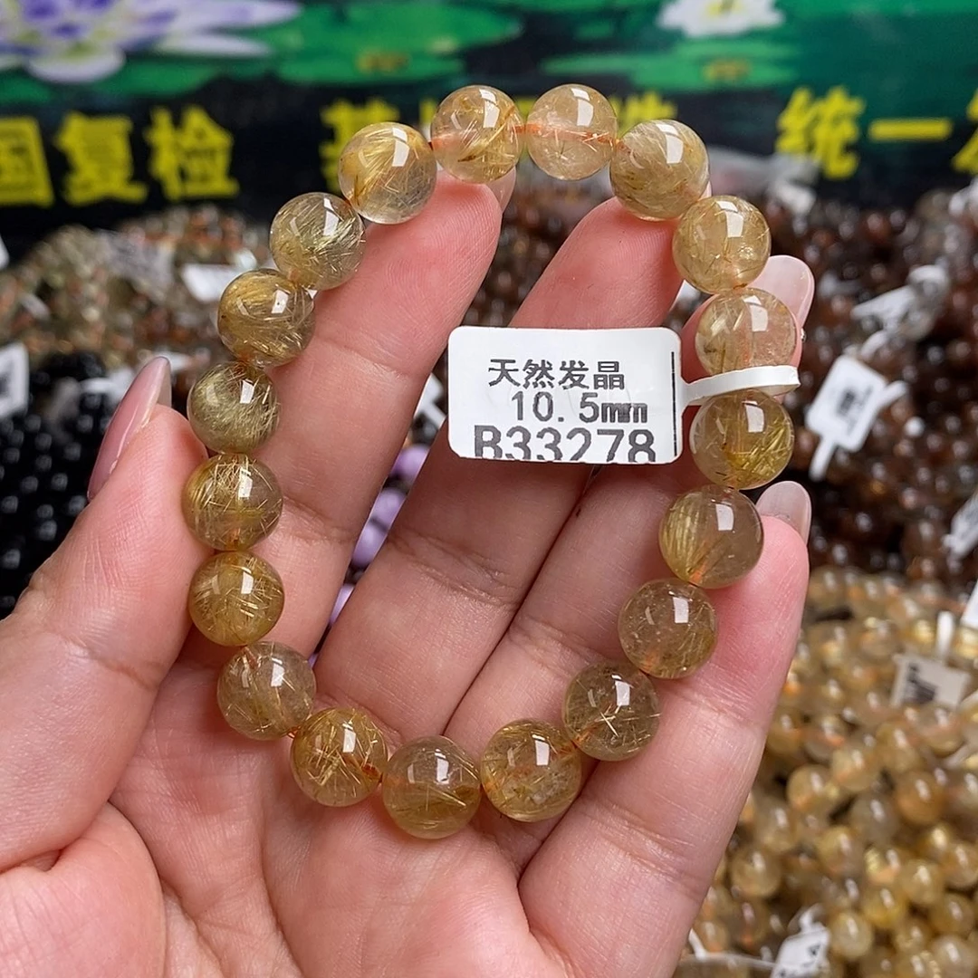 未镶嵌手链水晶水