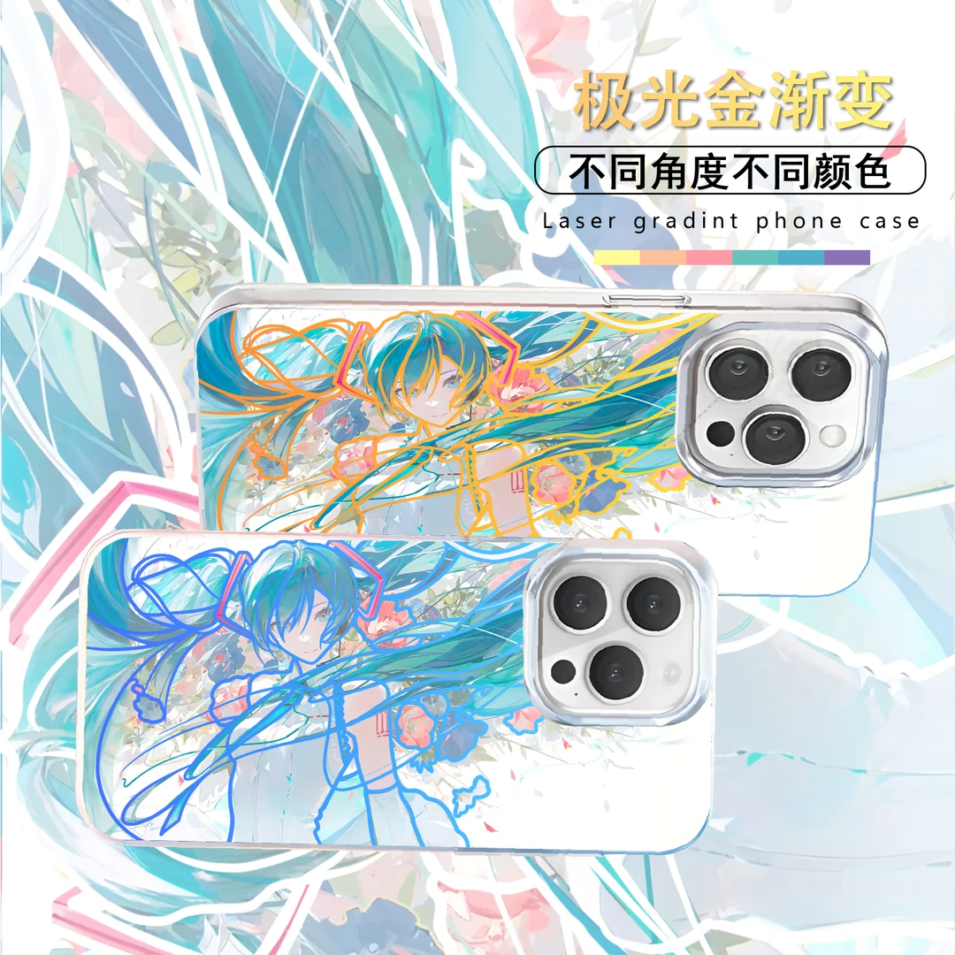 初音未来适用苹果华为vivo一加iPhone小米红米极光手机壳壳