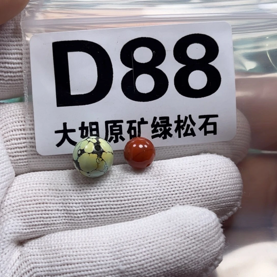 南红玛瑙珠宝奇石未镶嵌9m m