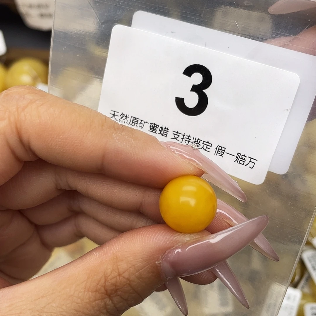 蜜蜡未镶嵌珠宝奇石13.1