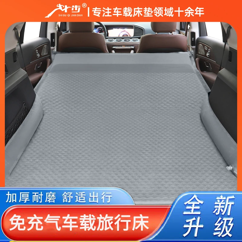 适用于奔驰GLAGLBGLCGLE自动充气床垫汽车后备箱睡垫车载旅行床