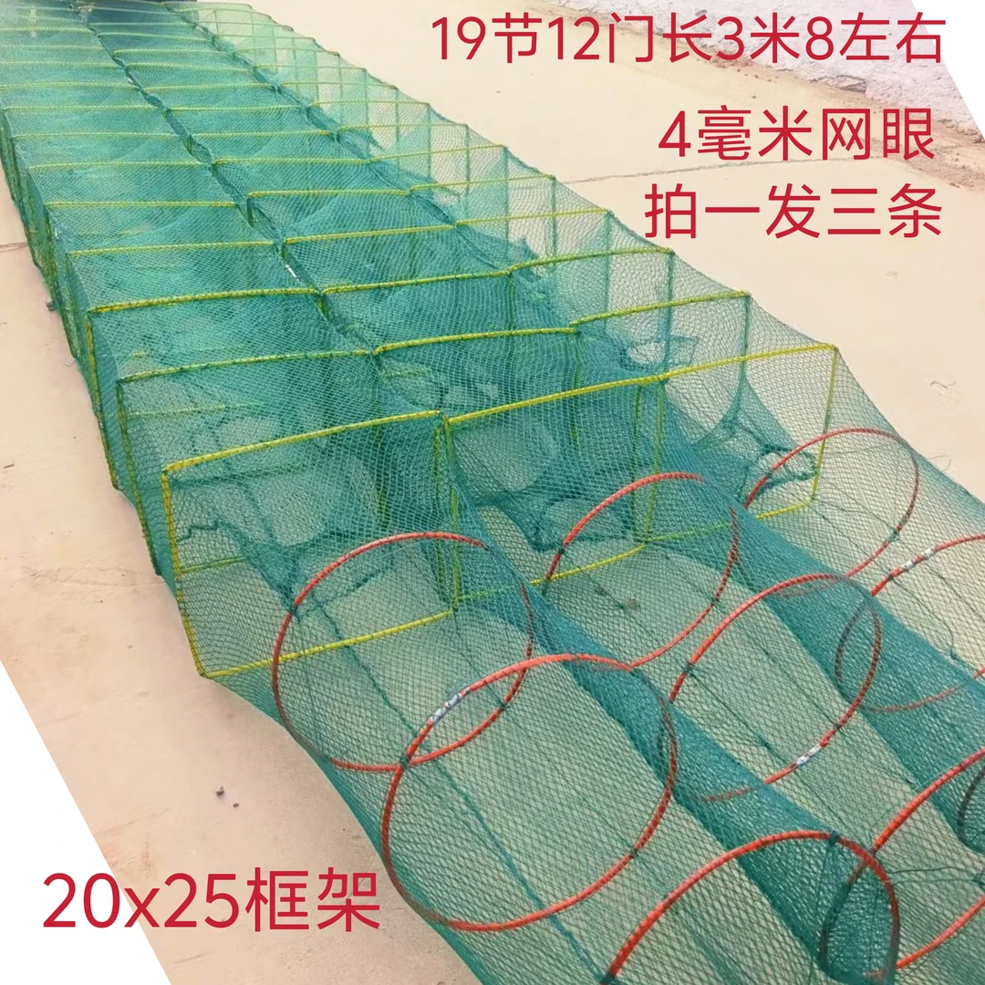 19节12门双倒须拍一发三条地笼河虾泥鳅黄鳝小杂鱼捕鱼抓鱼赶海