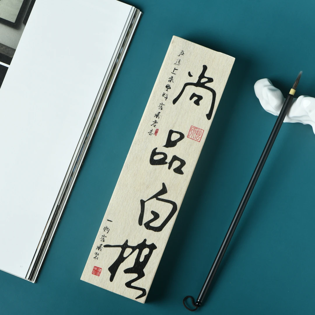 尚品白奇沉香线香50g+竹节香插