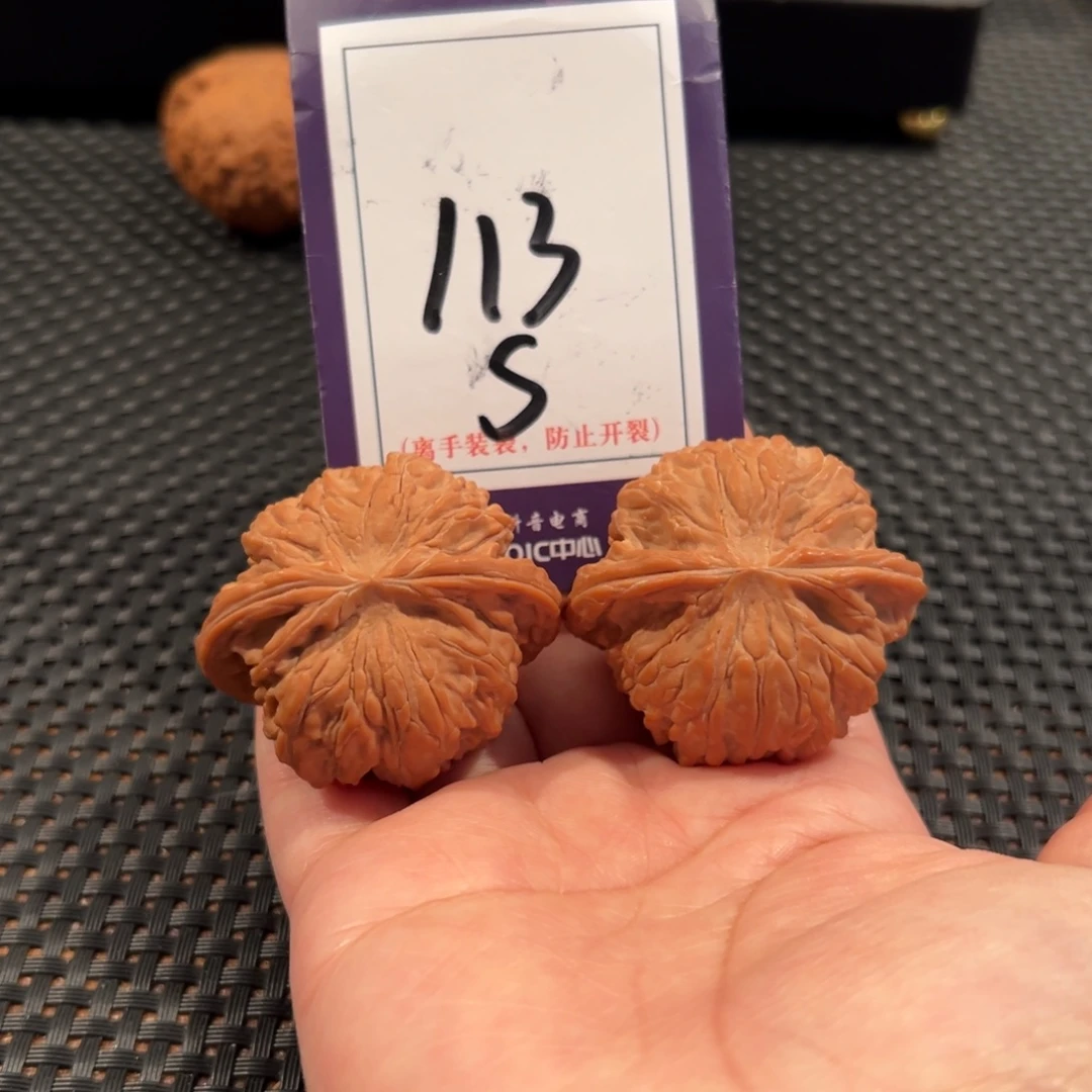 把件文玩核桃113号正磨尺寸43全品