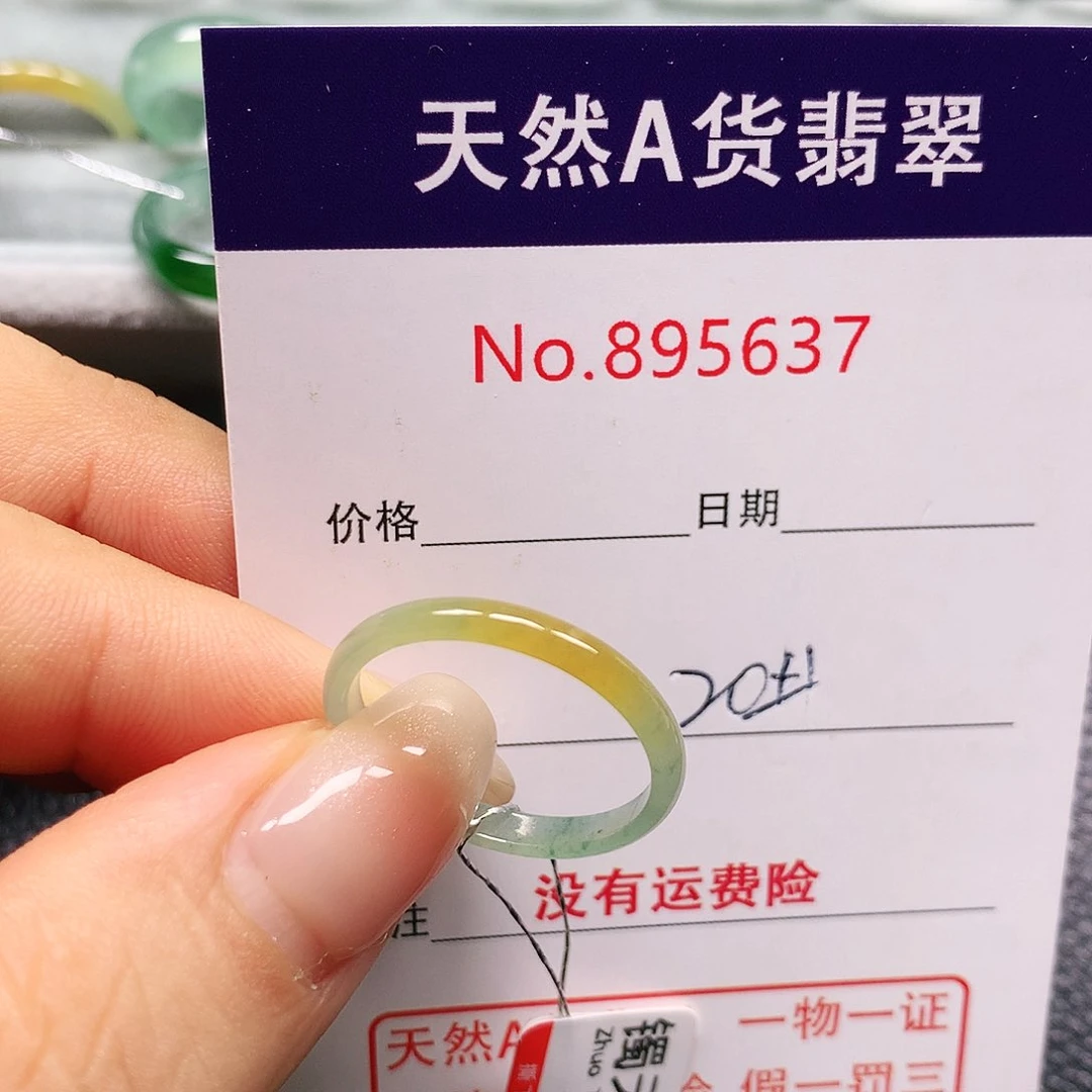 W***赢翡翠戒指未镶嵌20号